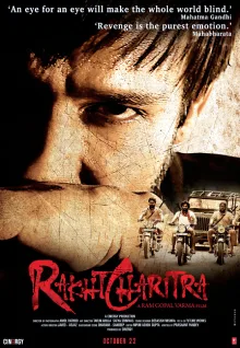 Rakta Charitra poster