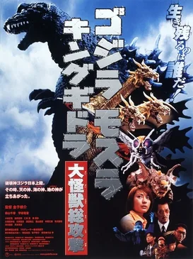 Godzilla, Mothra and King Ghidorah: Giant Monsters All-Out Attack poster
