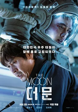 The Moon poster