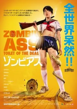 Zombie Ass poster