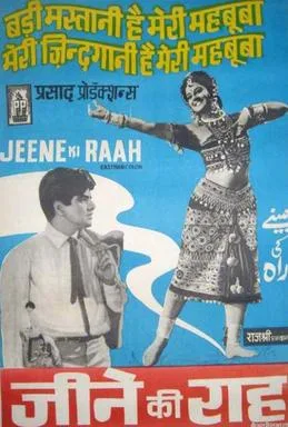 Jeene Ki Raah poster