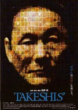 Takeshis' poster