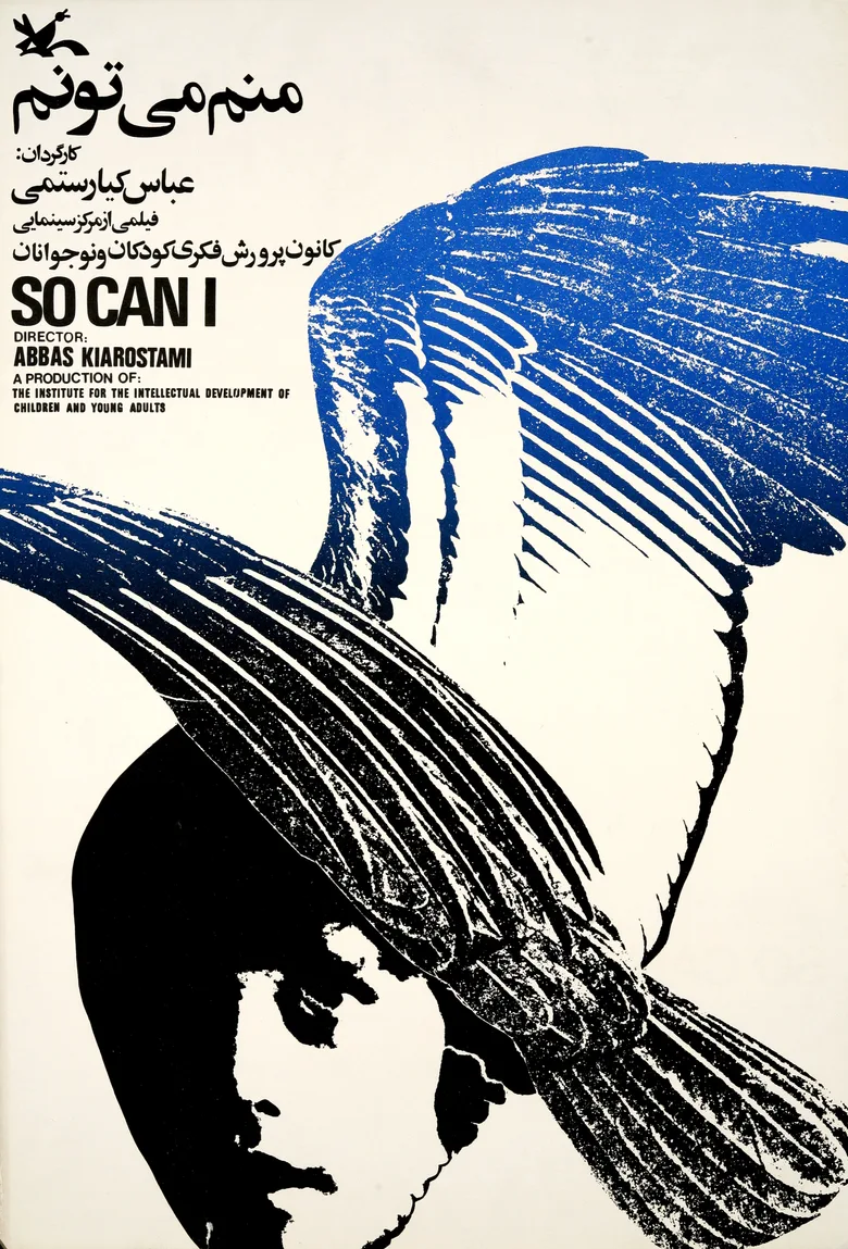 So Can I poster