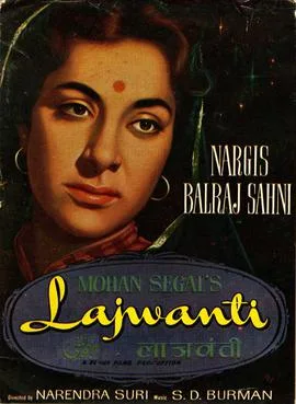 Lajwanti poster