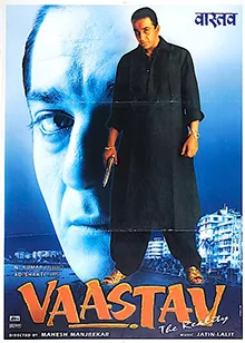 Vaastav: The Reality poster