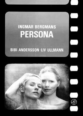 Persona poster