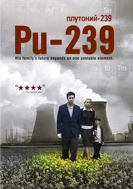 Pu-239 poster
