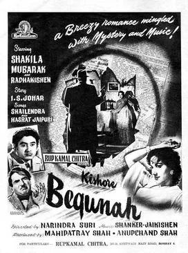 Begunah poster