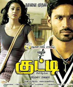 Kutty poster