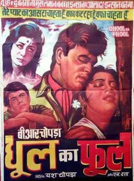 Dhool Ka Phool poster