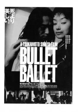 Bullet Ballet poster