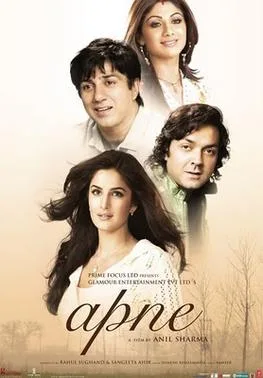 Apne poster