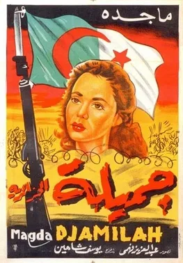 Jamila, the Algerian poster