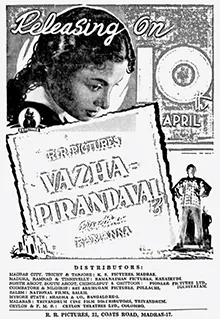 Vazha Pirandhaval poster