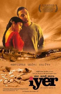 Mr. and Mrs. Iyer poster