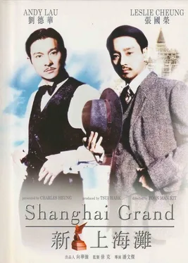 Shanghai Grand poster