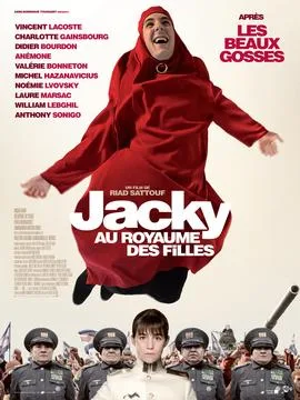 Jacky in the Kingdom of Women poster