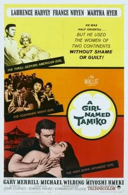 A Girl Named Tamiko poster
