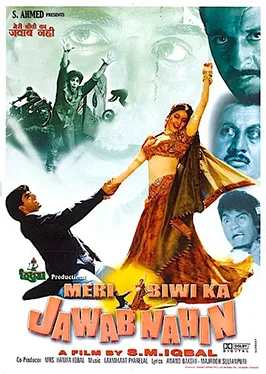 Meri Biwi Ka Jawaab Nahin poster