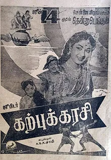 Karpukkarasi poster