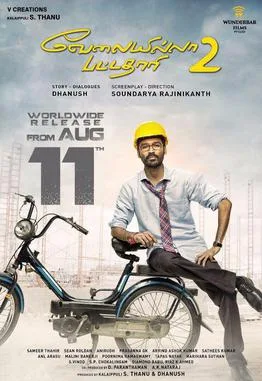 Velaiilla Pattadhari 2 poster