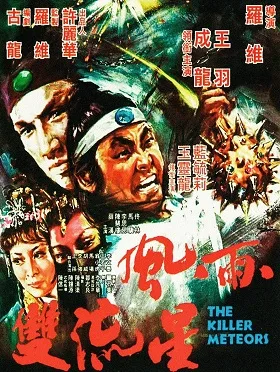 Killer Meteors poster