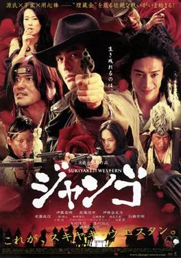 Sukiyaki Western Django poster
