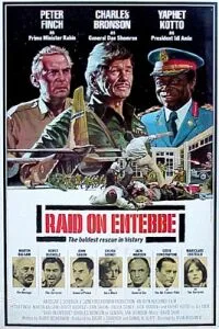 Raid on Entebbe poster