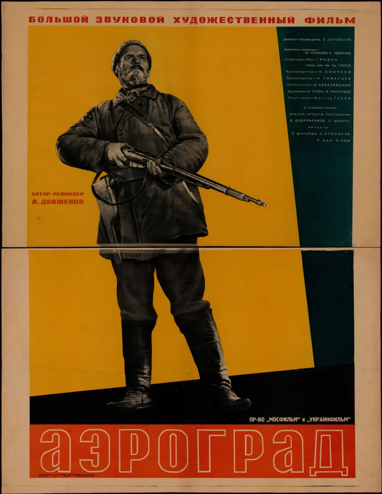 Aerograd poster