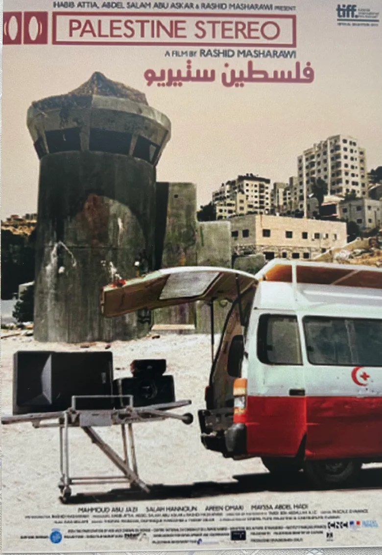 Palestine Stereo poster