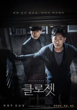 The Closet poster