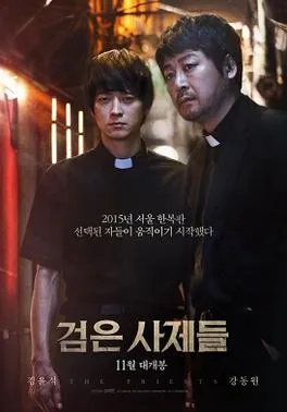 The Priests poster