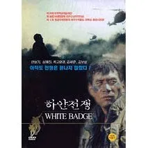 White Badge poster