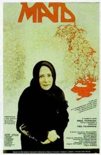 Mother poster