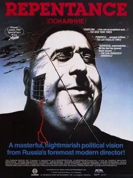 Repentance poster
