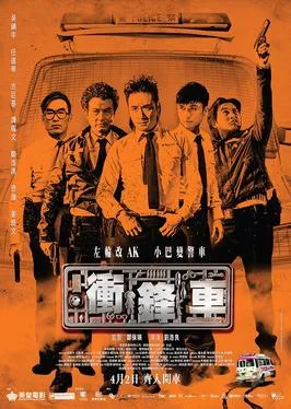 Two Thumbs Up poster