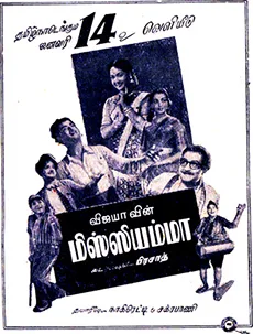 Missiyamma poster