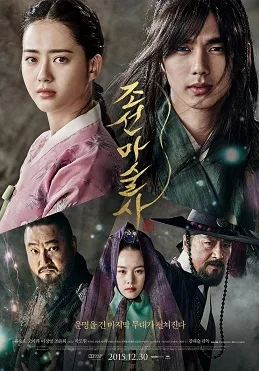 The Magician poster
