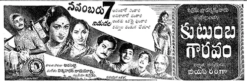Kutumba Gowravam poster