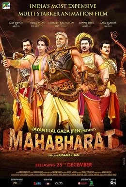 Mahabharat poster