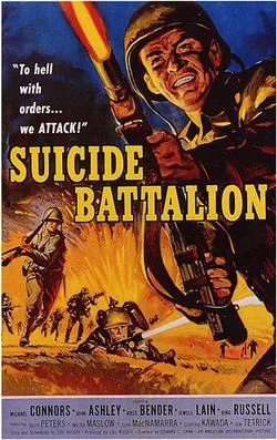 Suicide Battalion poster