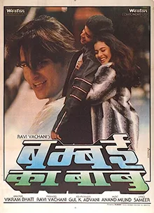 Bambai Ka Babu poster