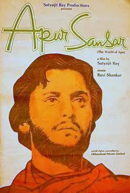 Apur Sansar poster