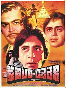Khud-Daar poster