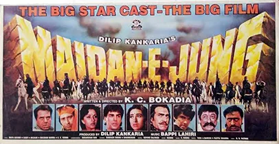 Maidan-E-Jung poster
