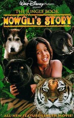 The Jungle Book: Mowgli's Story poster