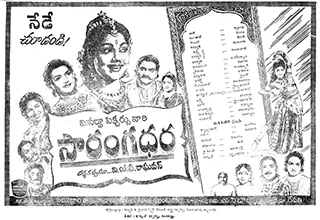 Sarangadhara poster