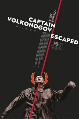 Captain Volkonogov Escaped poster