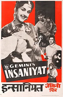 Insaniyat poster