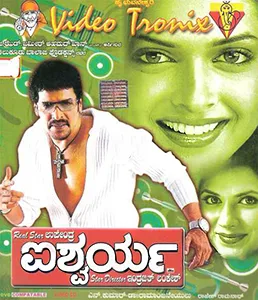 Aishwarya poster